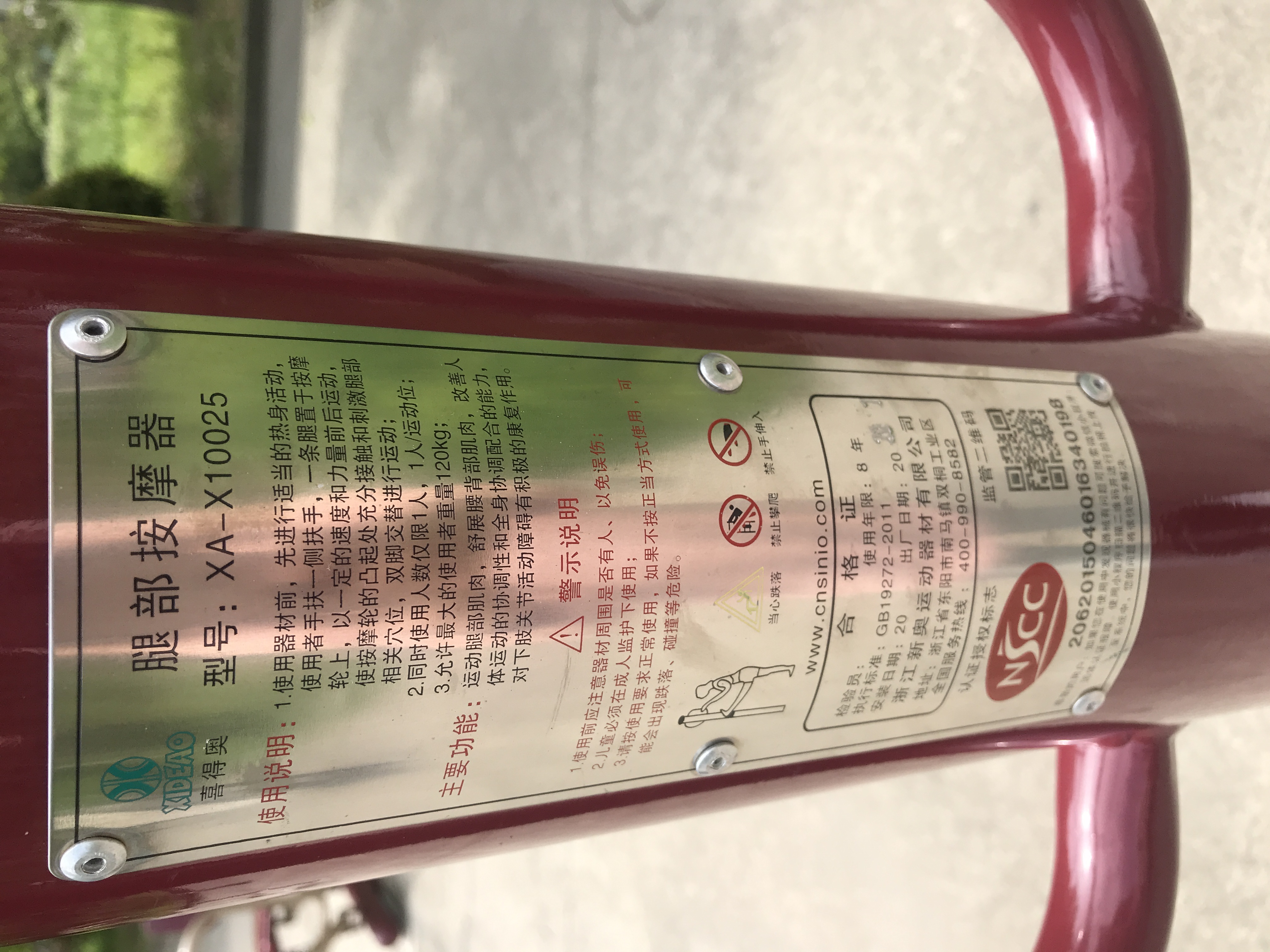 手部-腿部按摩器 手部-腿部按摩器