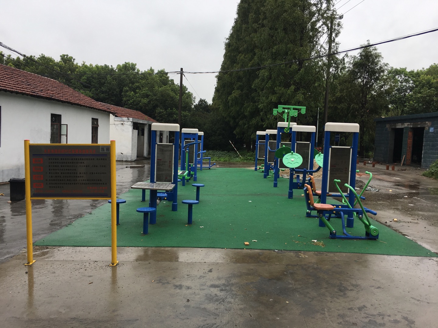 薛間村紅星益智健身點