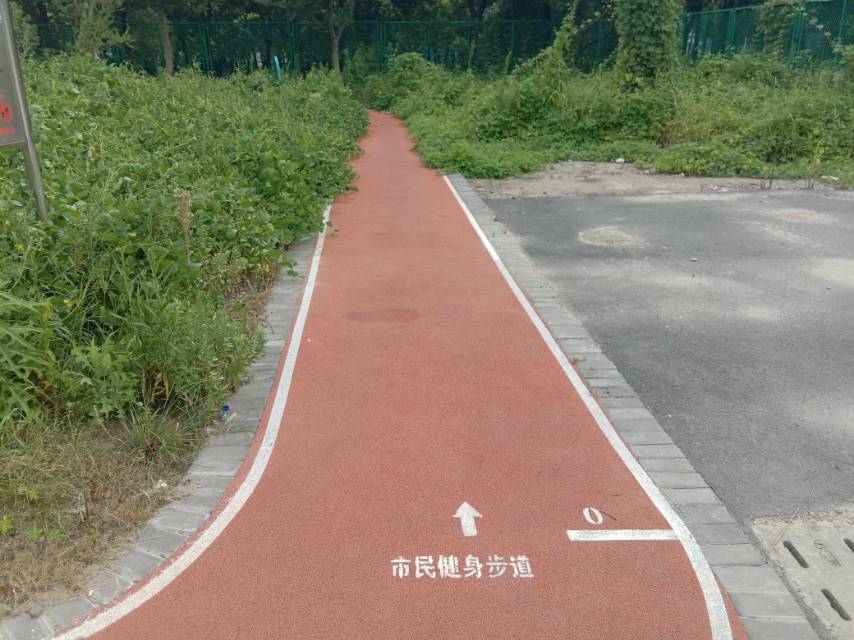 勞動村休閑廣場健身步道