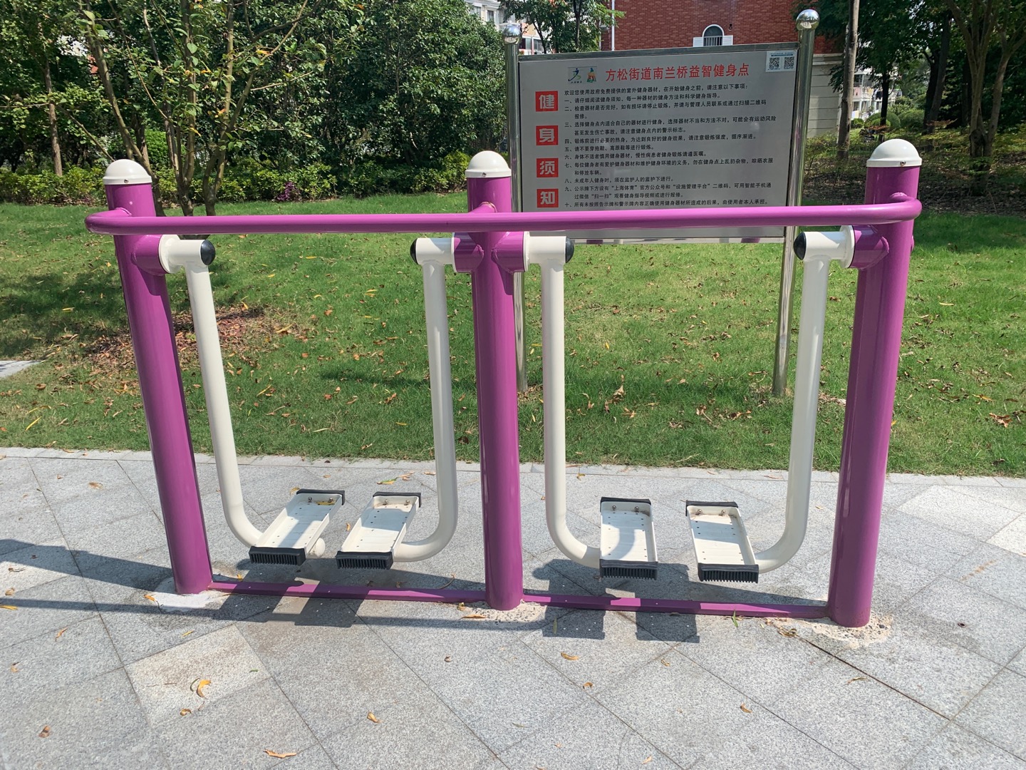 雙位漫步機 雙位漫步機