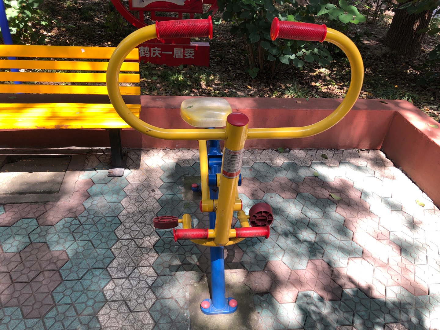 健騎器 健騎器