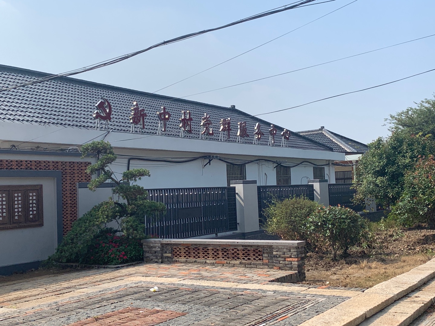 新村鄉(xiāng)公共運(yùn)動(dòng)場(chǎng)