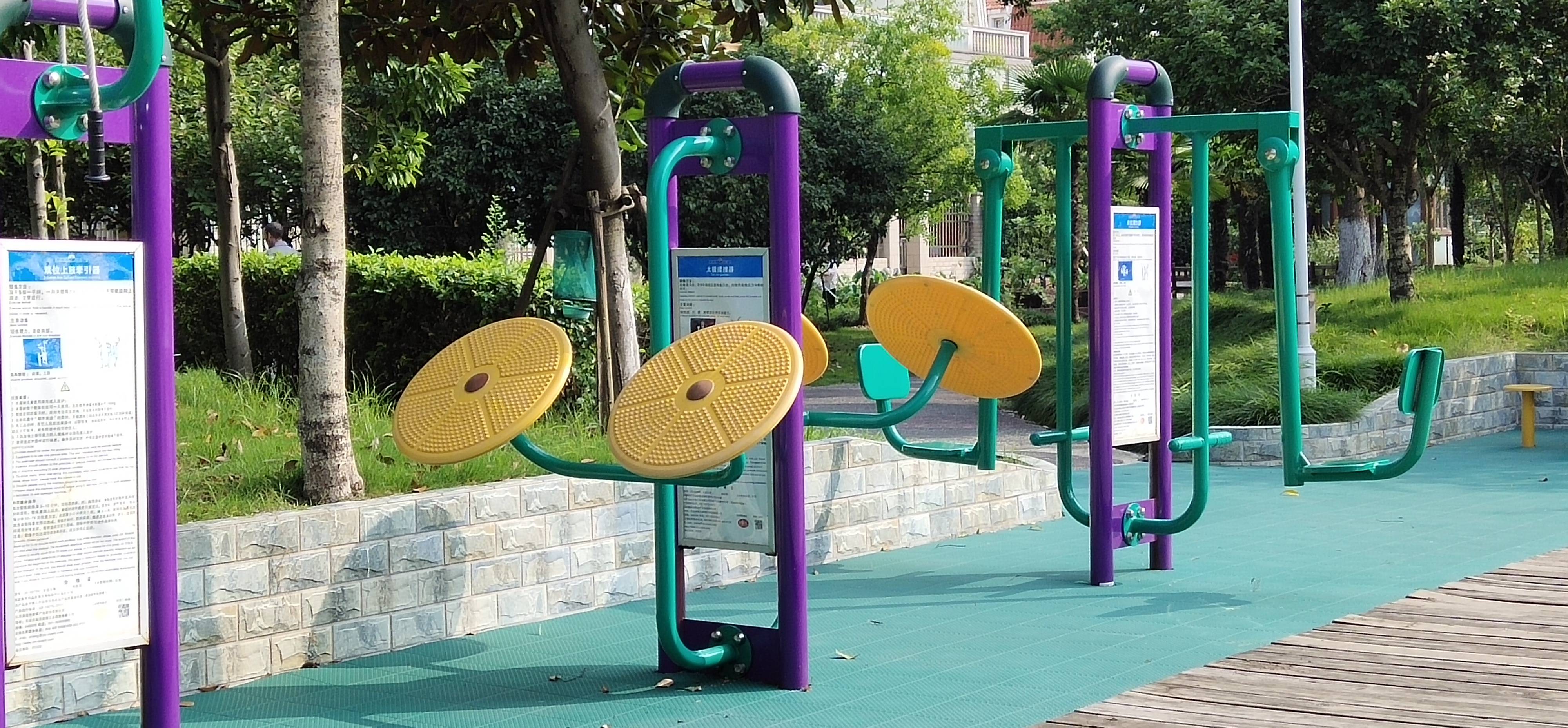 太極揉推器 太極揉推器