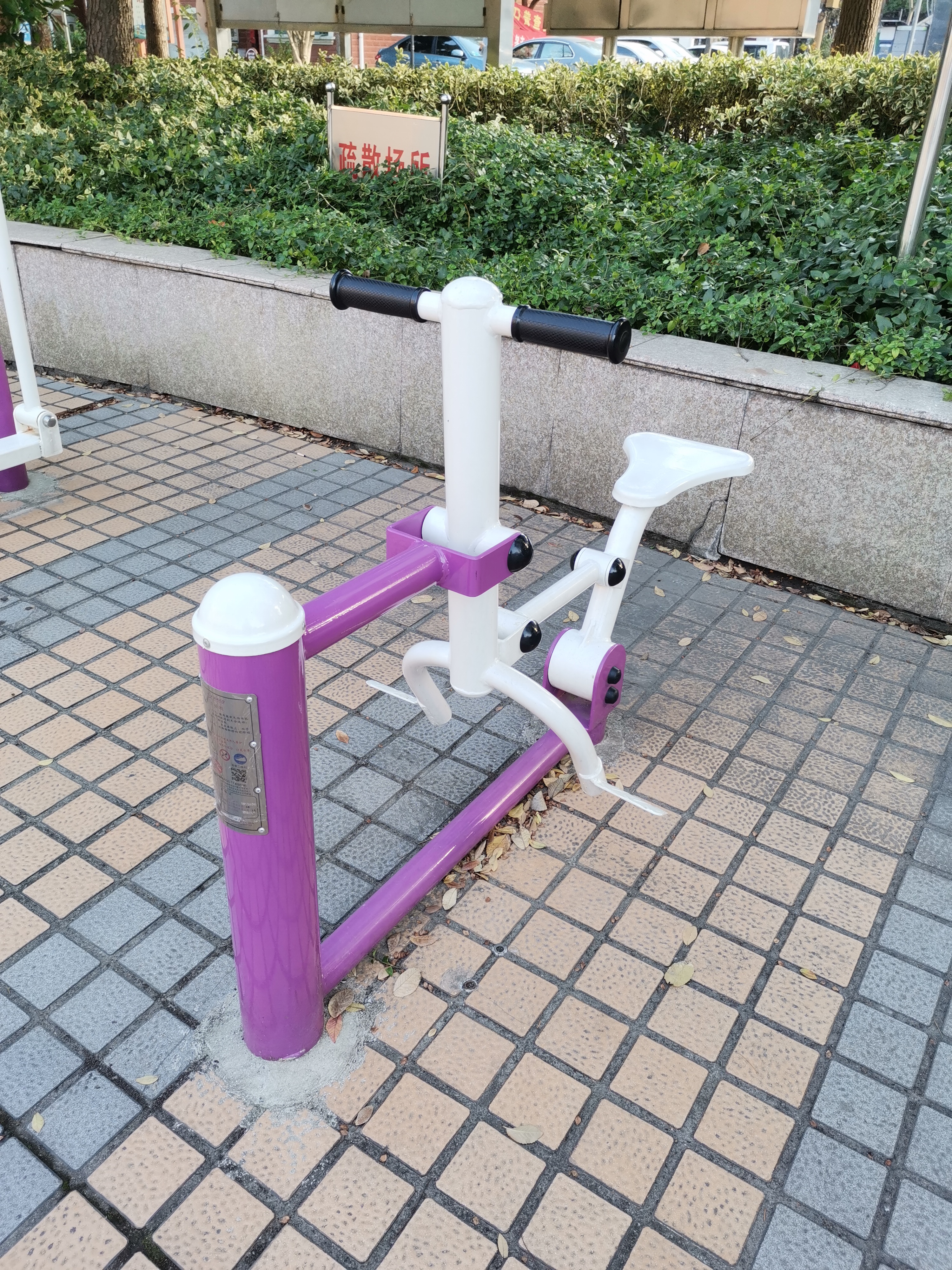 騎馬機(jī) 騎馬機(jī)