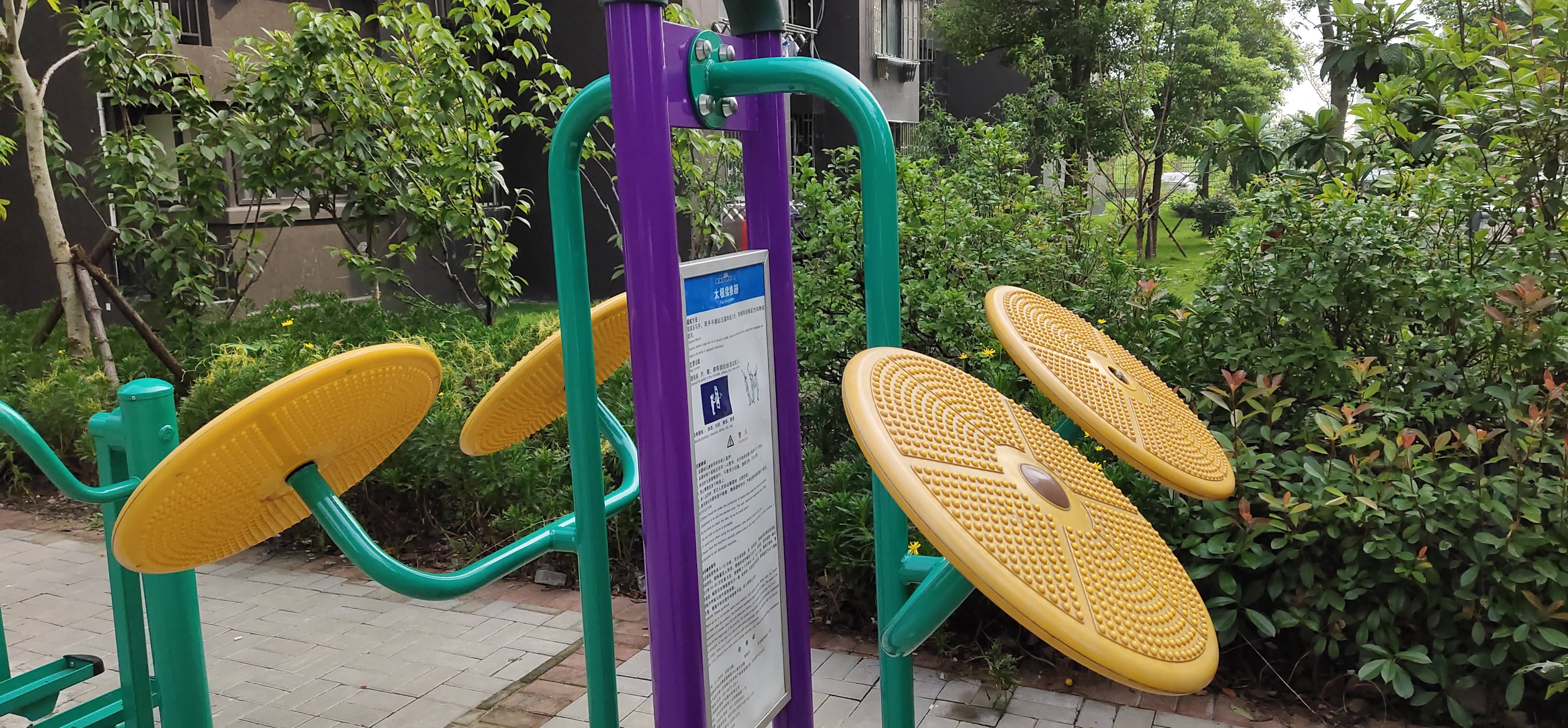 太極揉推器 太極揉推器