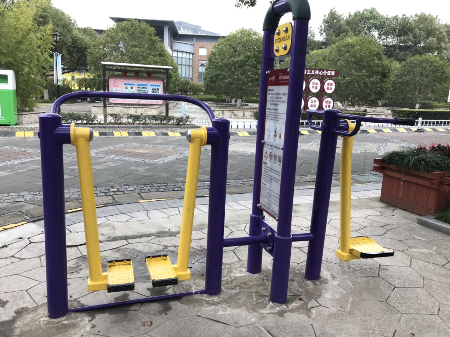 漫步機(jī)晃板 漫步機(jī)晃板