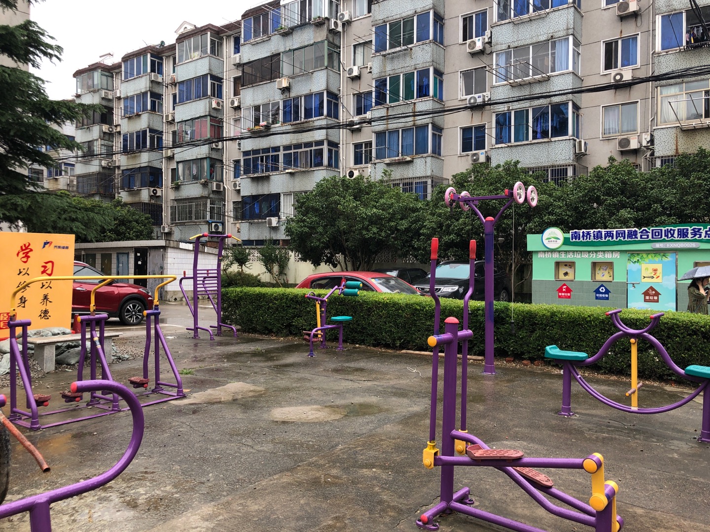 貝港三居健身點② 貝港三居健身點②