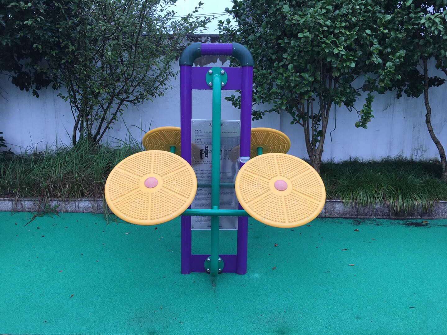 太極揉推器 太極揉推器