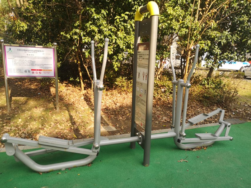 橢圓機(jī) 橢圓機(jī)