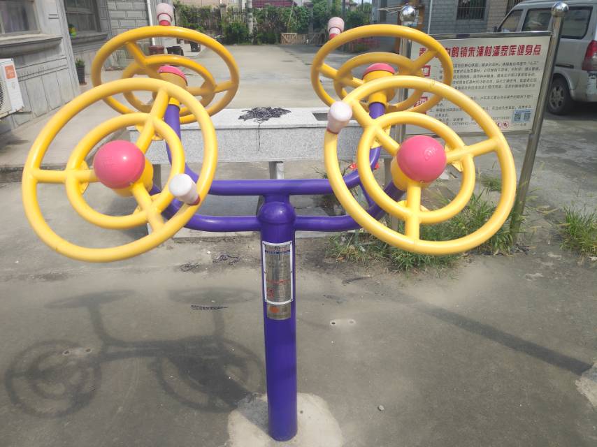 太極揉推器 太極揉推器