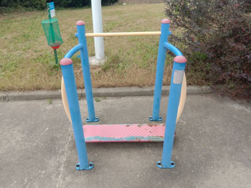 晃板 晃板