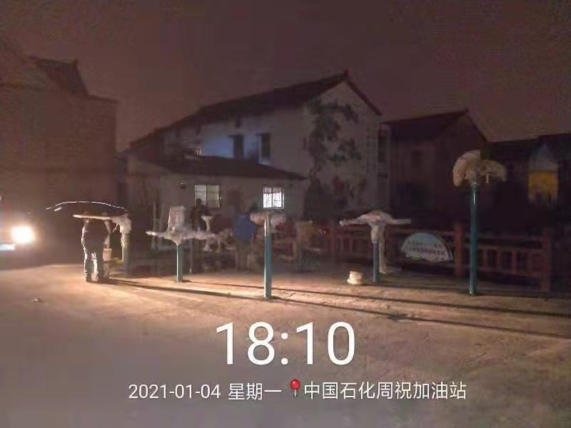 其成村5組健身點 其成村5組健身點