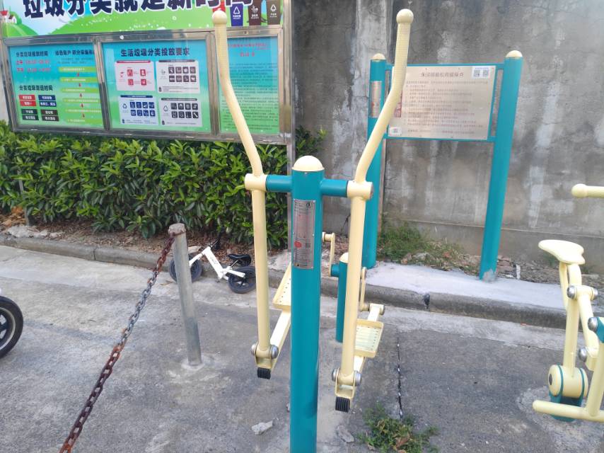 橢圓機(jī) 橢圓機(jī)