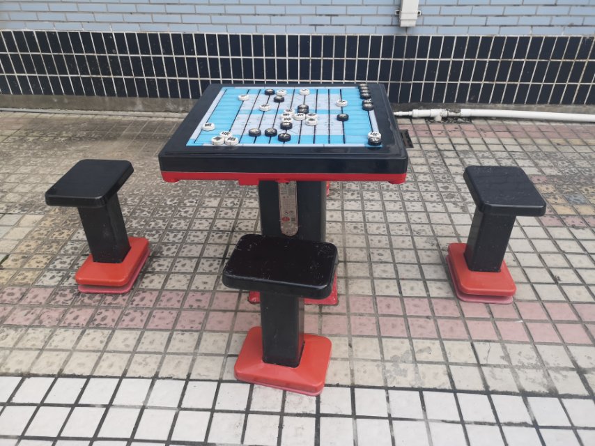 軌道式中國象棋 軌道式中國象棋