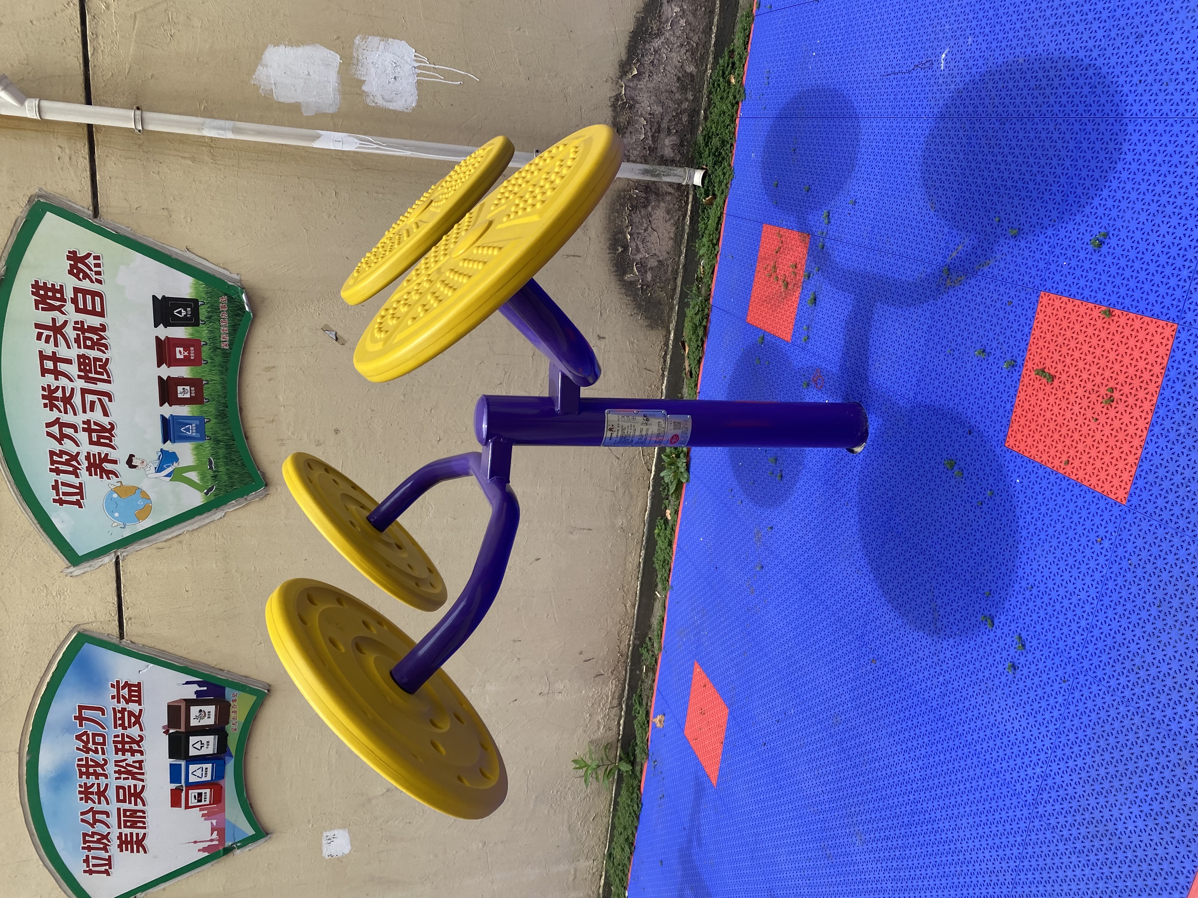 太極揉推器 太極揉推器