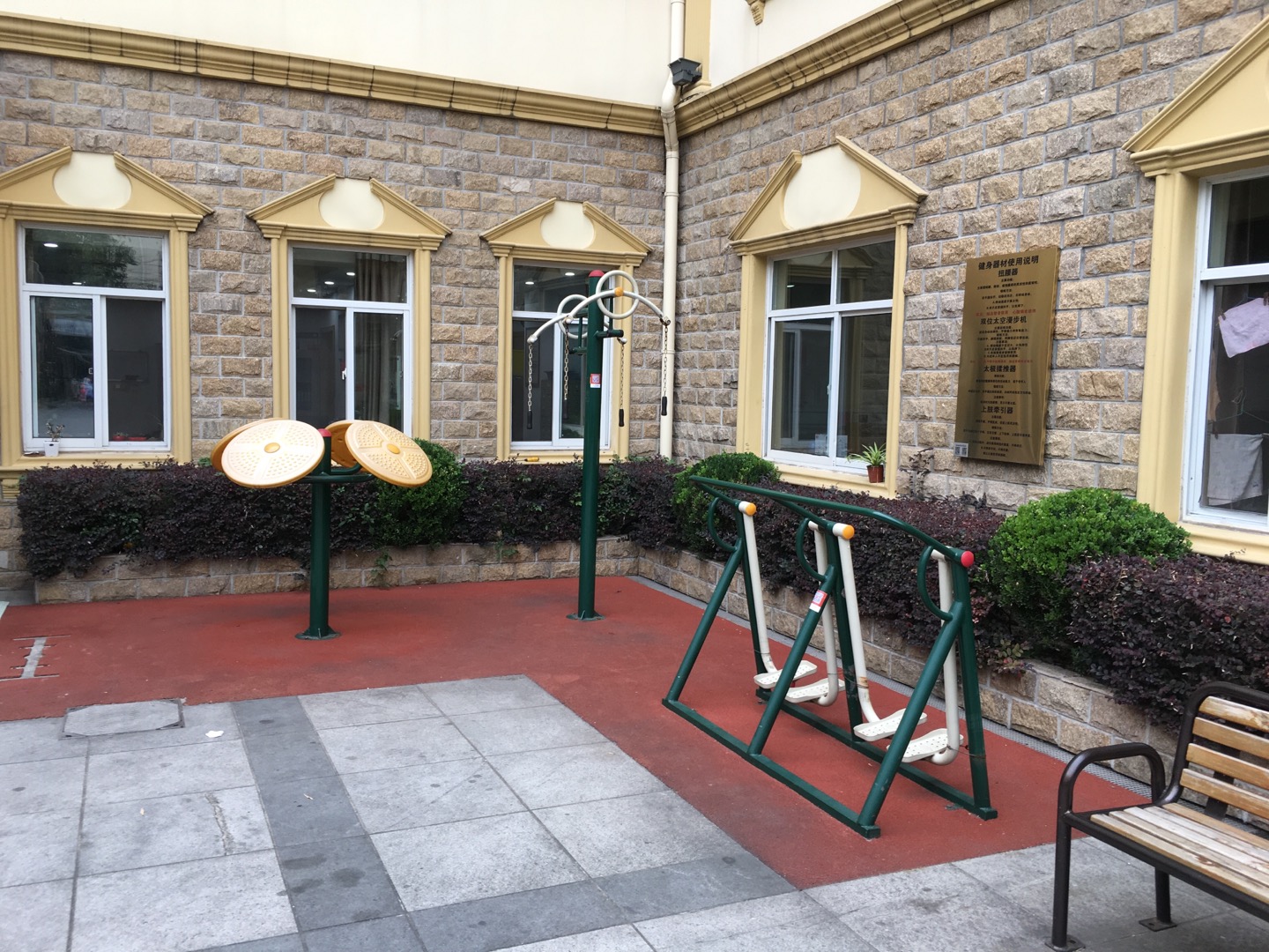 上海毅韜快樂(lè)養(yǎng)老院