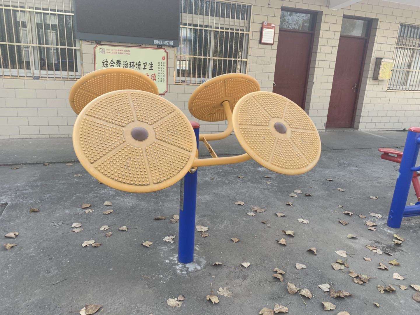 太極揉推器 太極揉推器