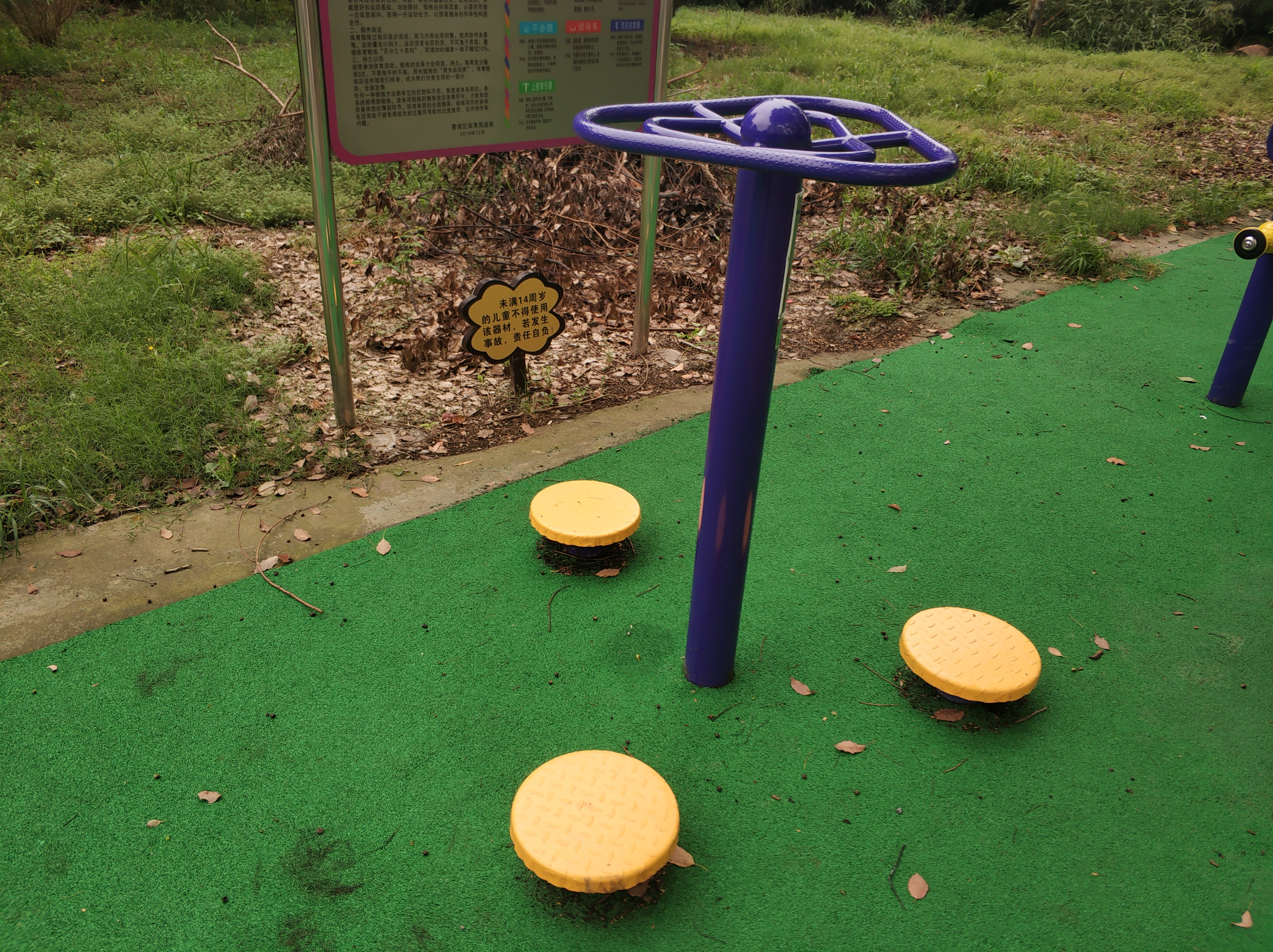 雙位扭腰器 雙位扭腰器