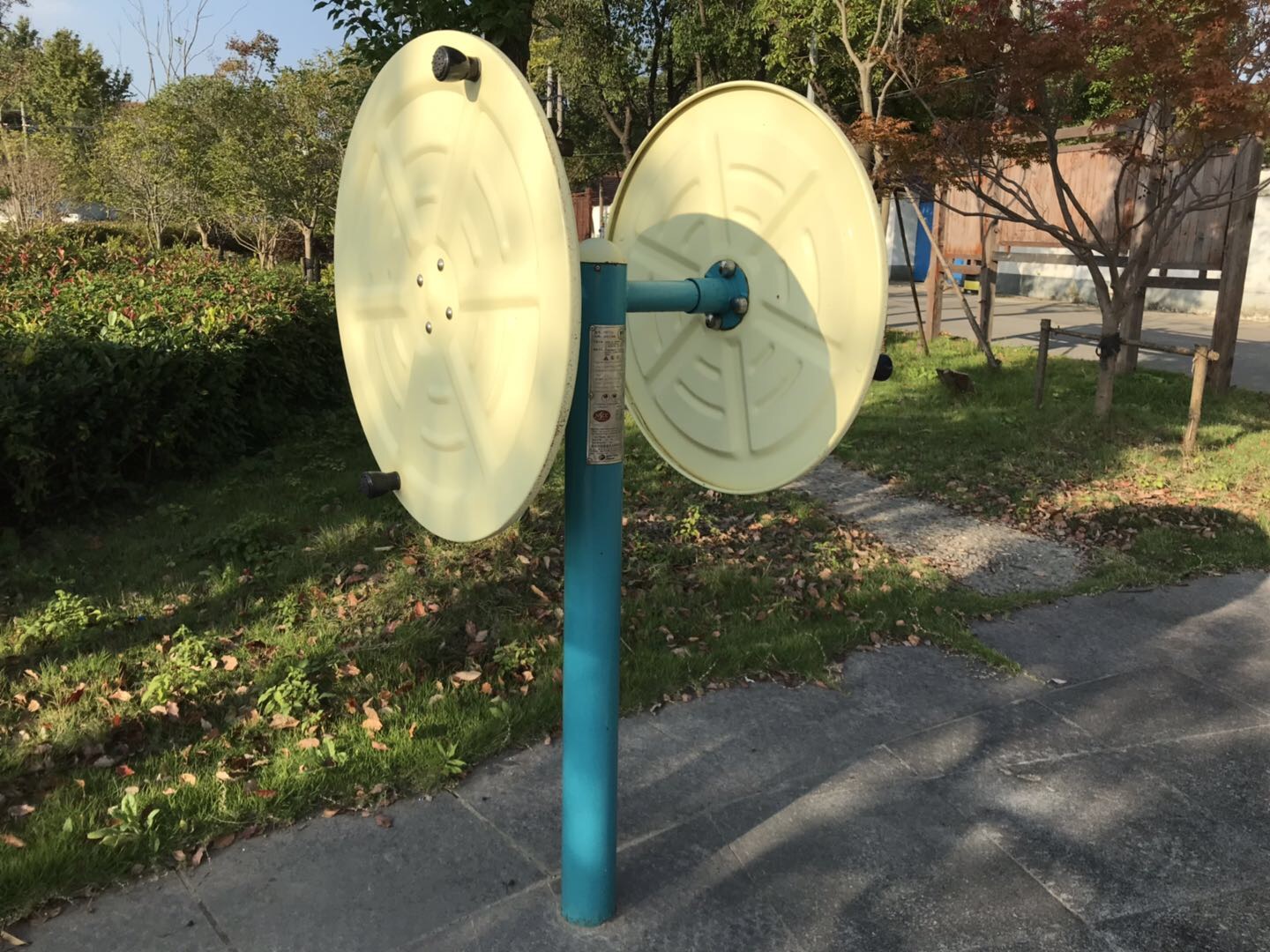 快樂大轉(zhuǎn)輪