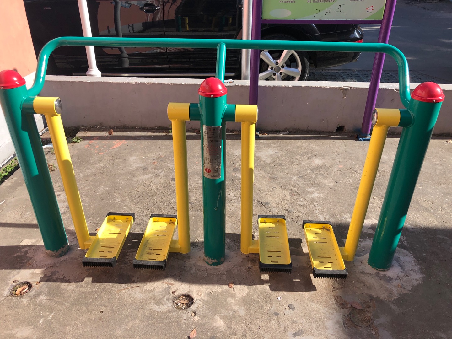 二位漫步機 二位漫步機