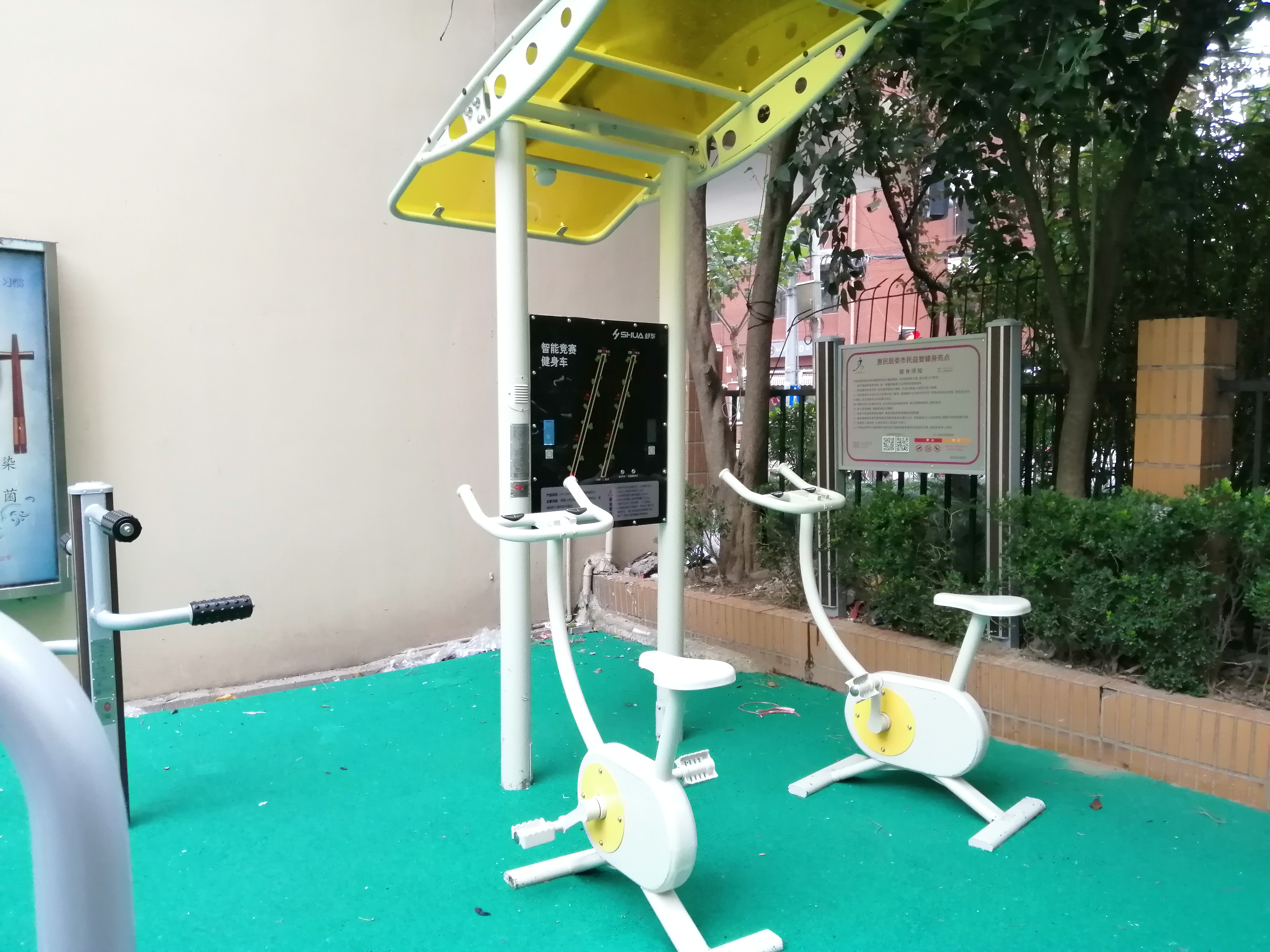 智能競(jìng)賽健身車 智能競(jìng)賽健身車