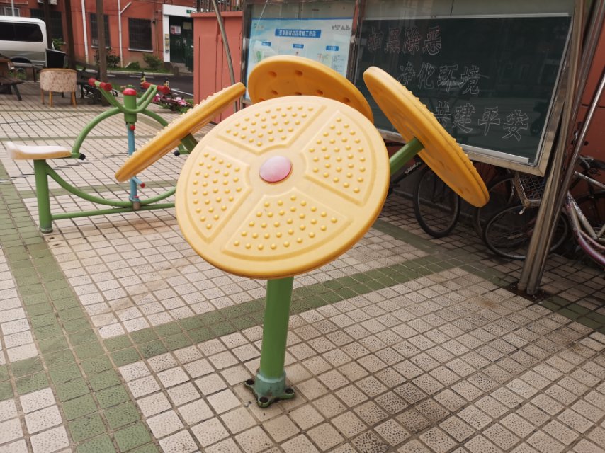 太極云手 太極云手