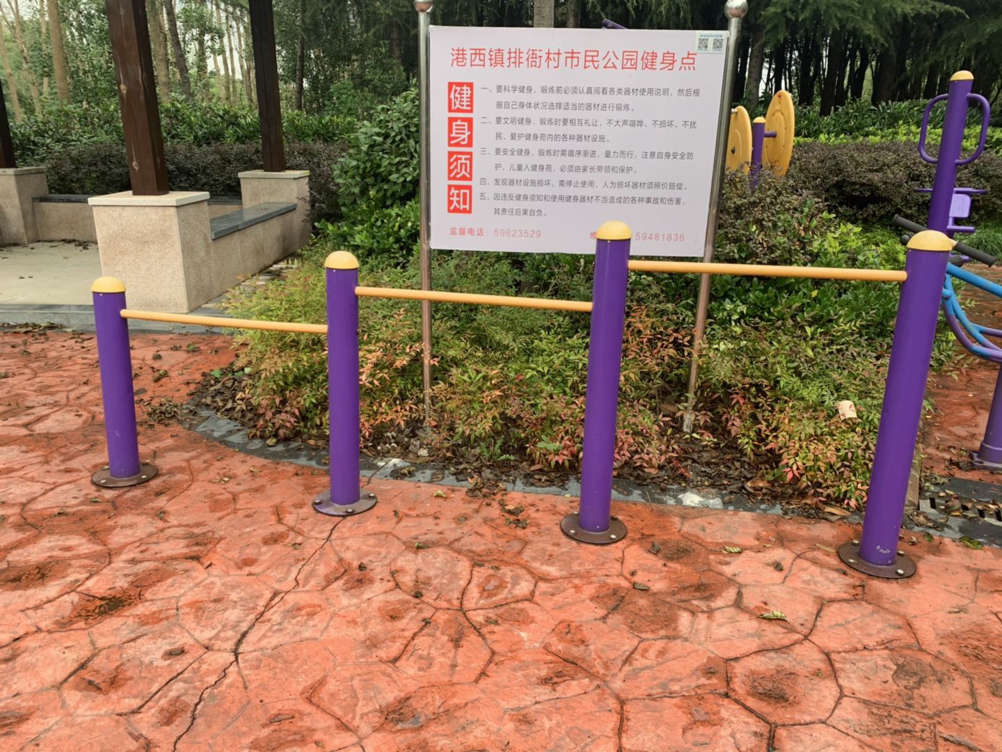 其 它 其 它