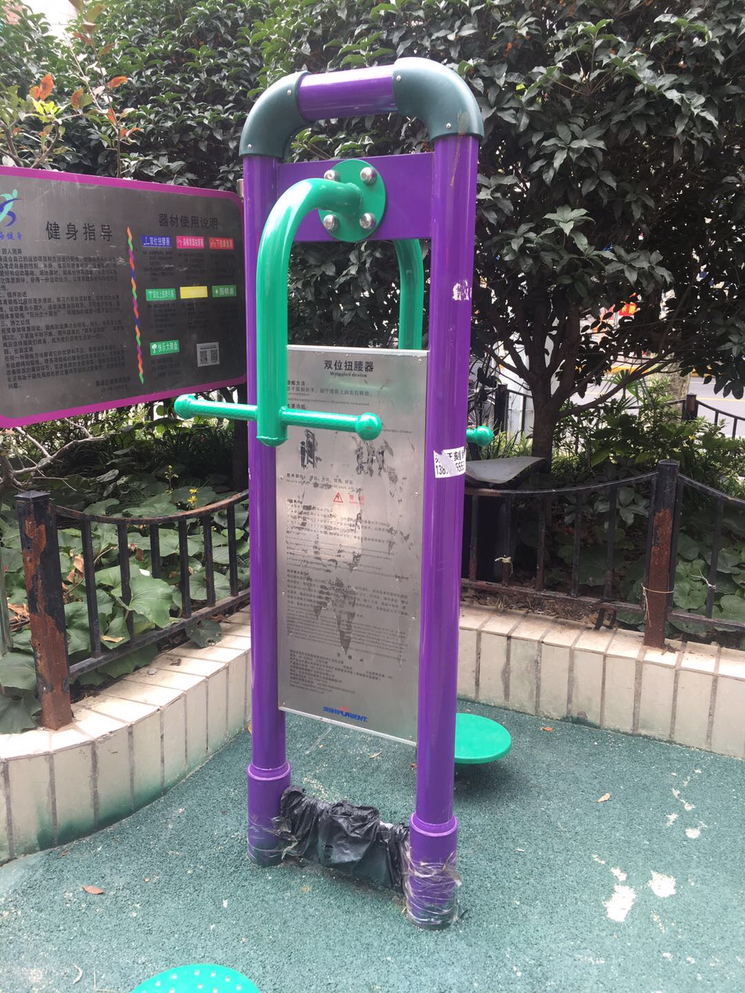 雙位扭腰器 雙位扭腰器