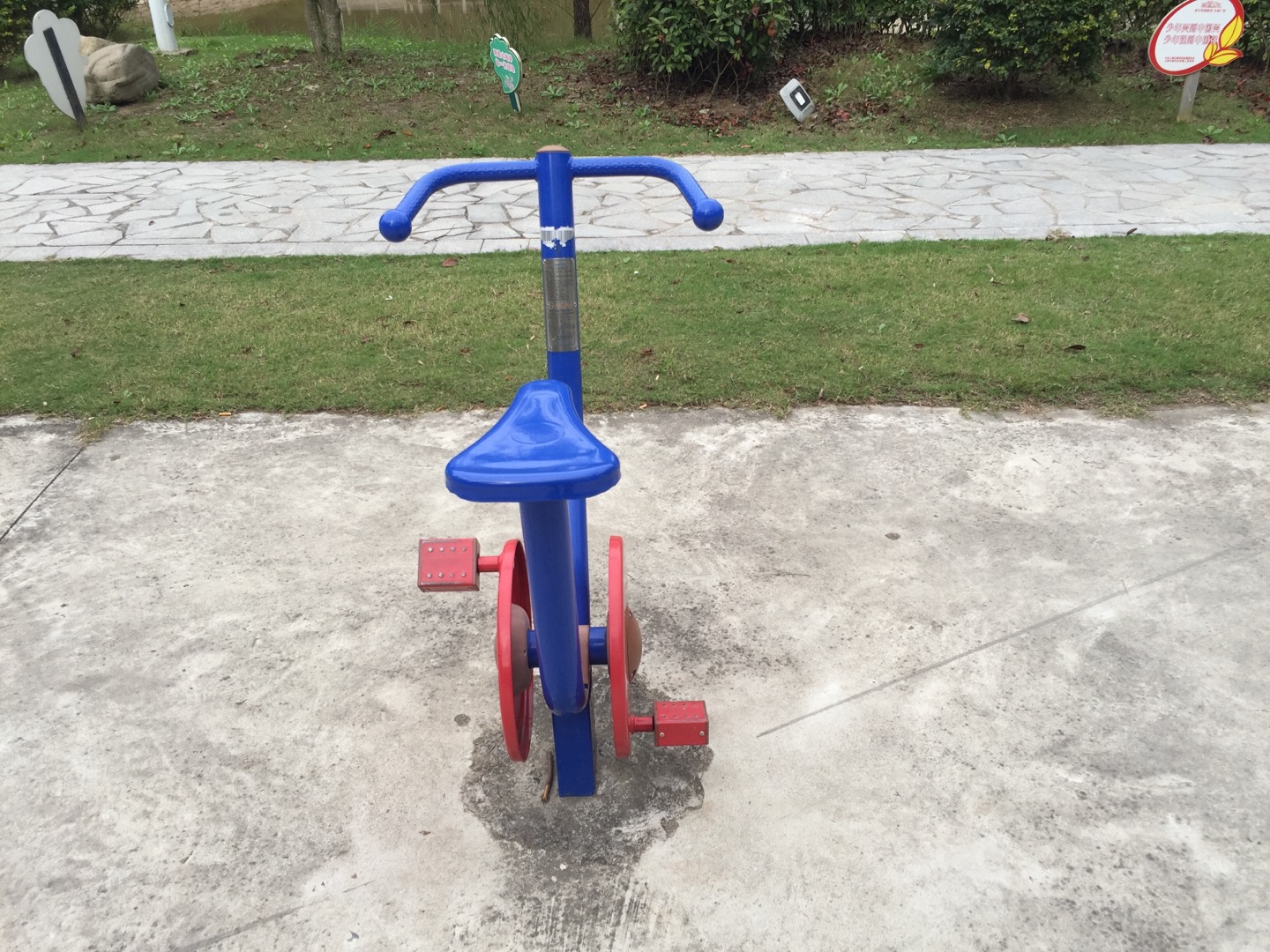 直立健身車 直立健身車