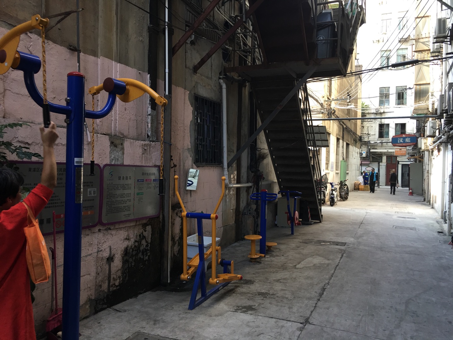 山北居委健身點(diǎn)