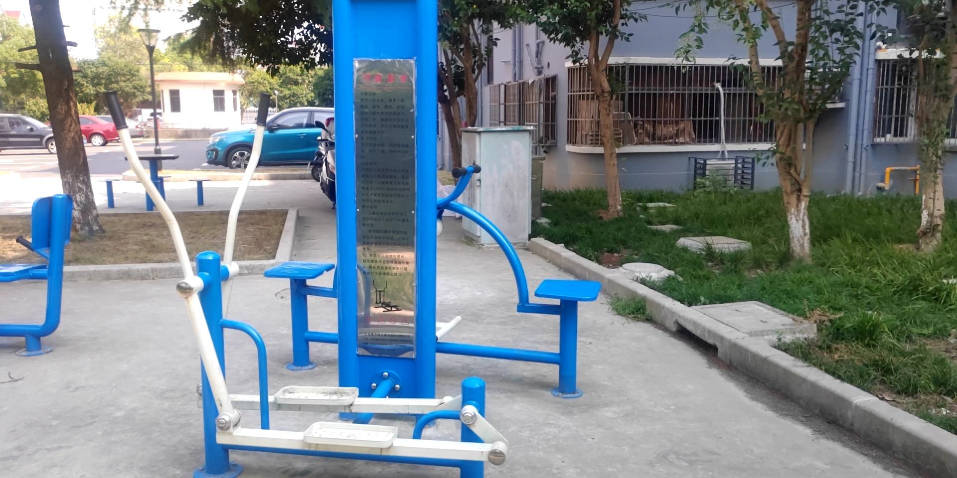 橢圓機(jī) 橢圓機(jī)