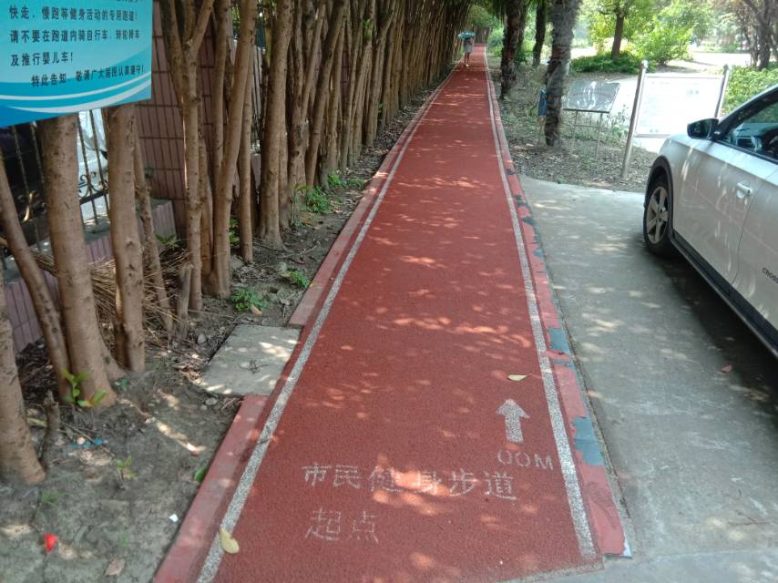 顧村鎮(zhèn)老年活動(dòng)中心市民健身步道