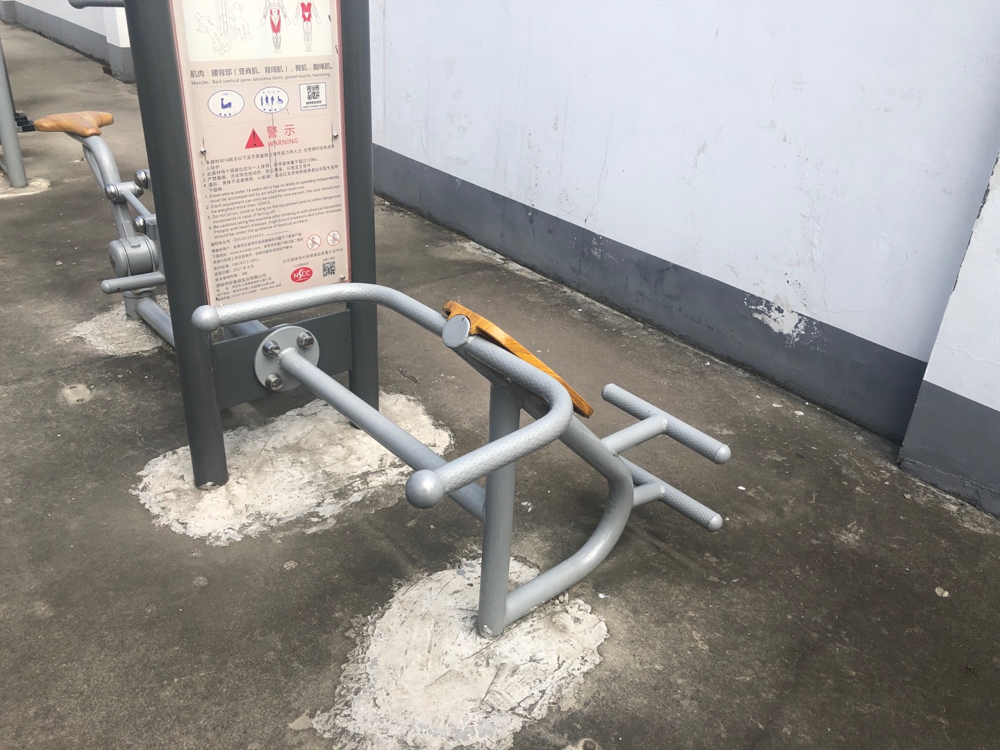 背肌訓(xùn)練器 背肌訓(xùn)練器