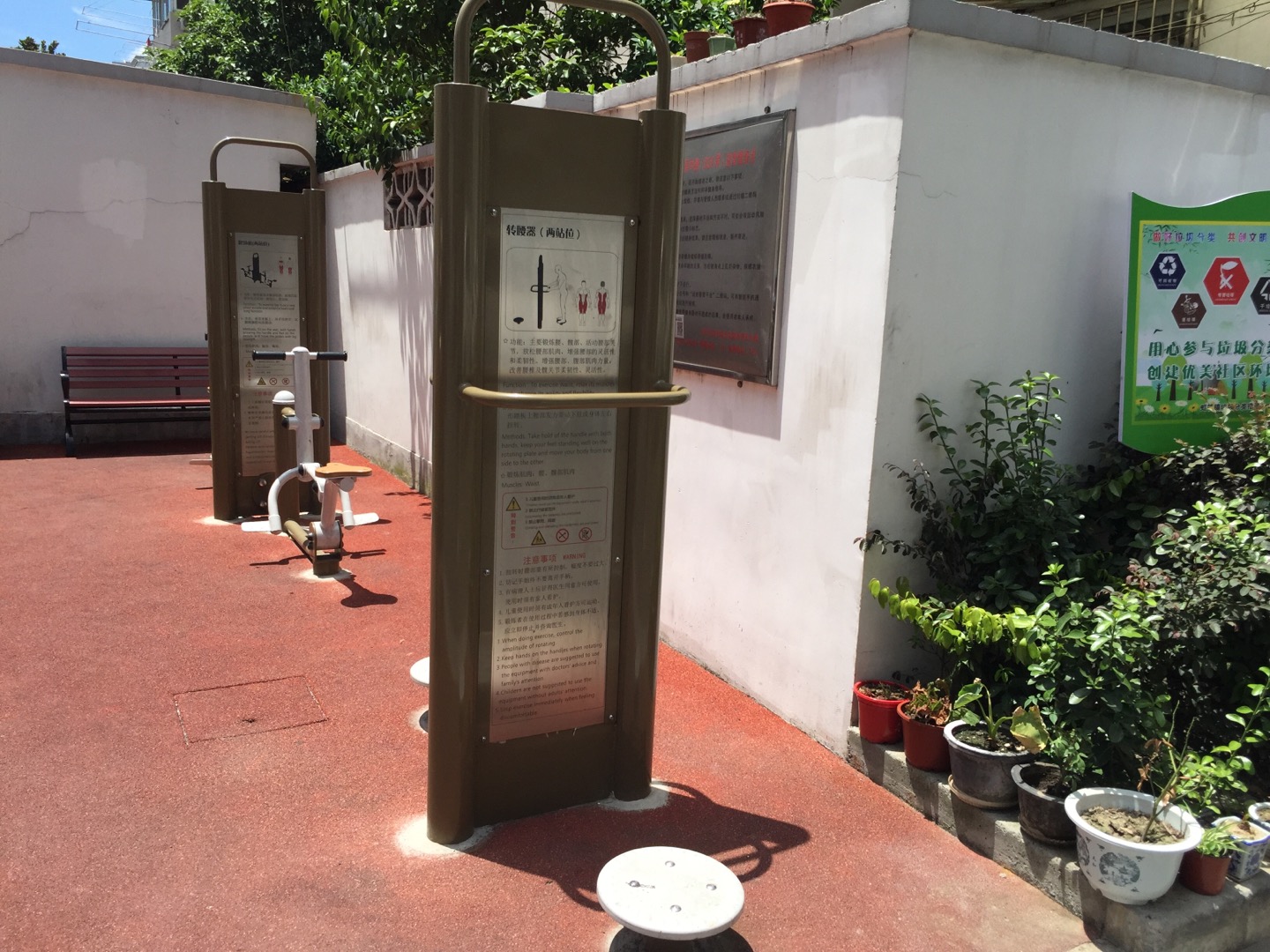 二位扭腰器 二位扭腰器