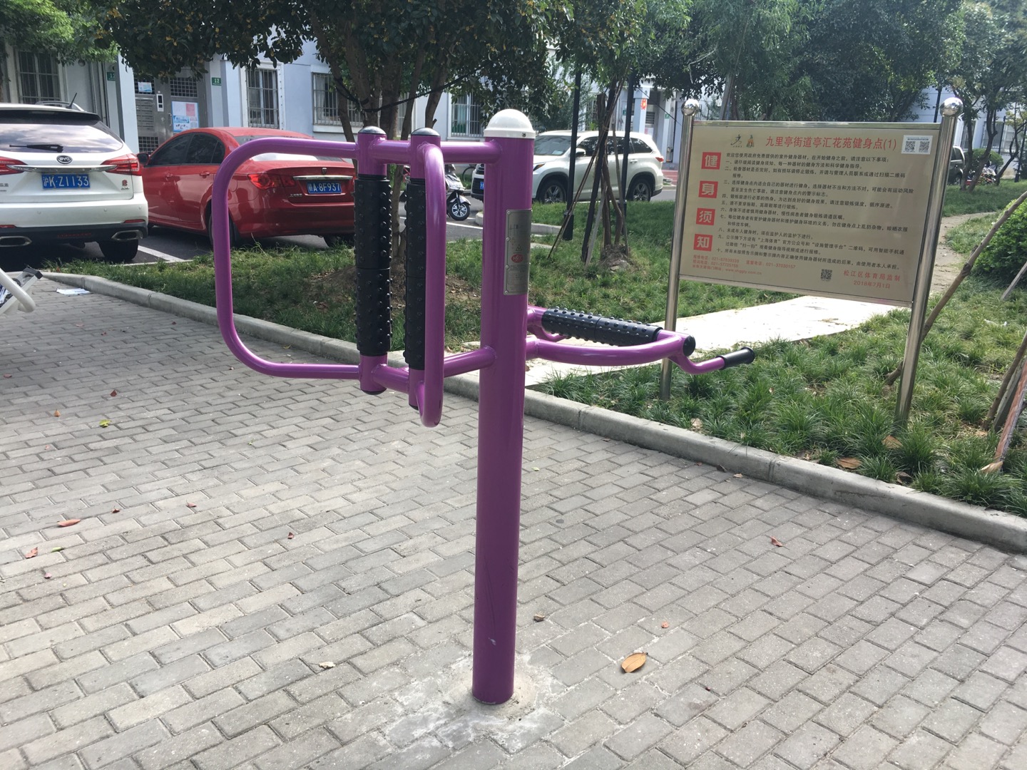 腰背按摩器 腰背按摩器