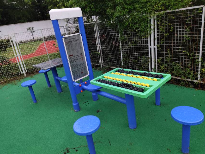 雙立柱棋牌桌益智算盤 雙立柱棋牌桌益智算盤