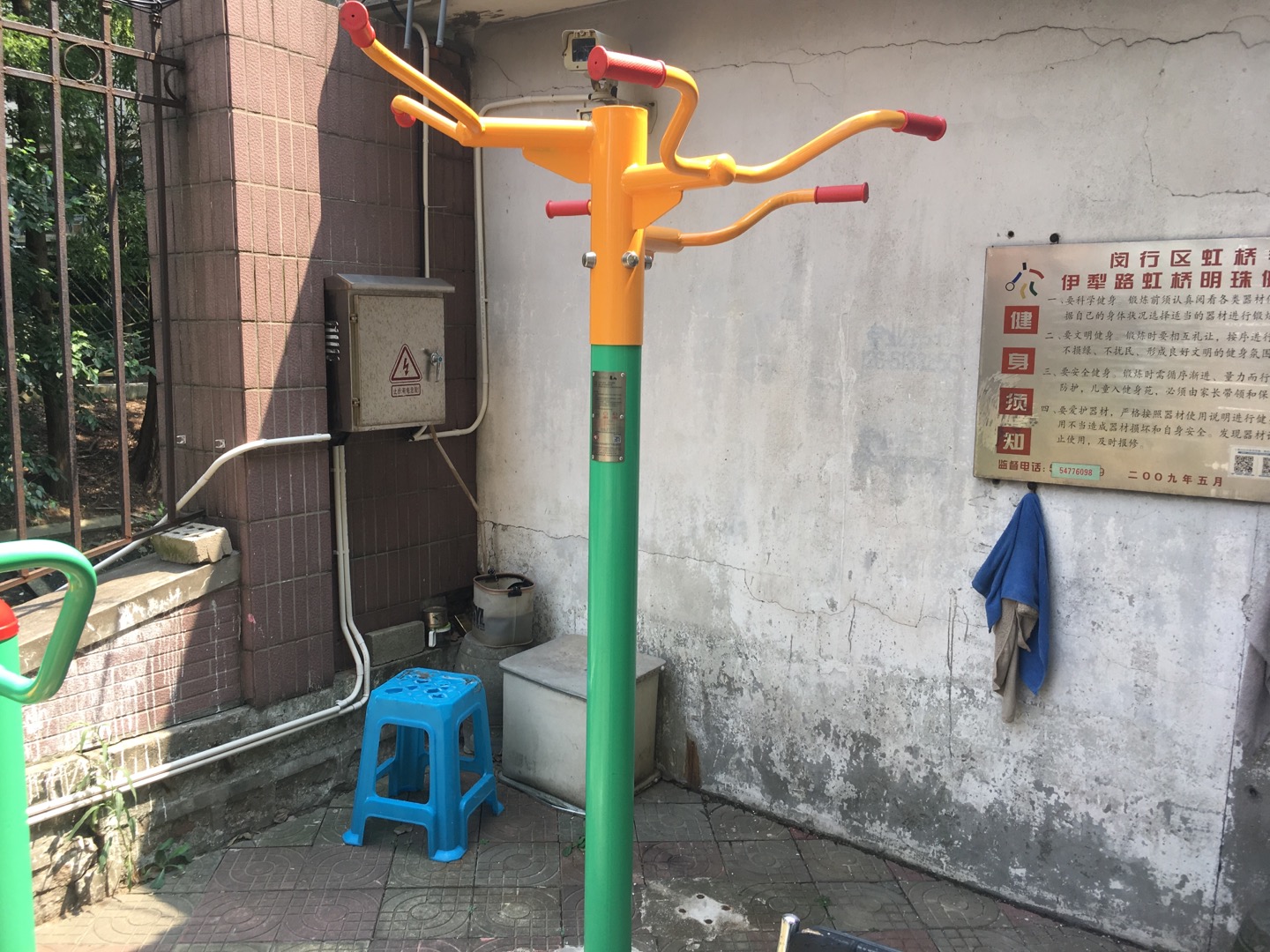 三位引體器 三位引體器