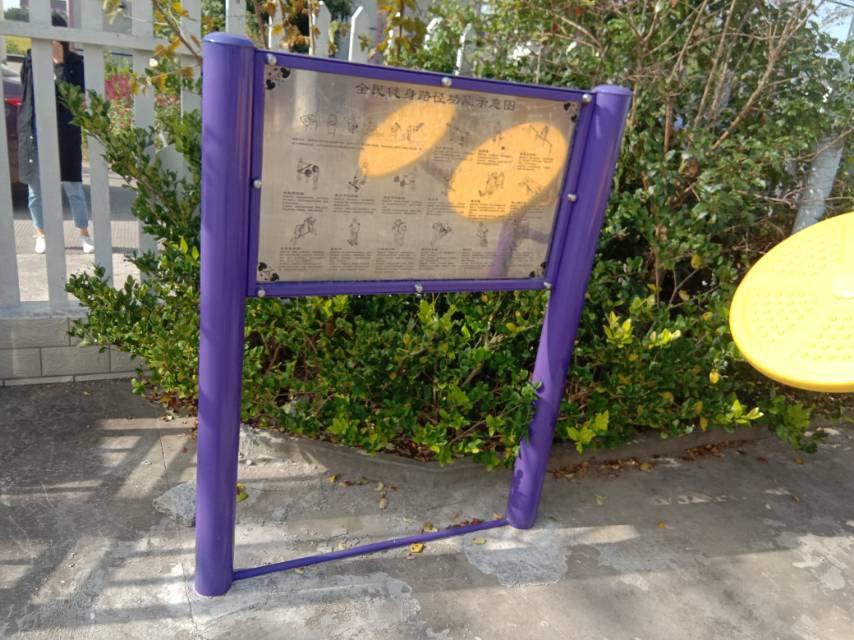 告示牌 告示牌