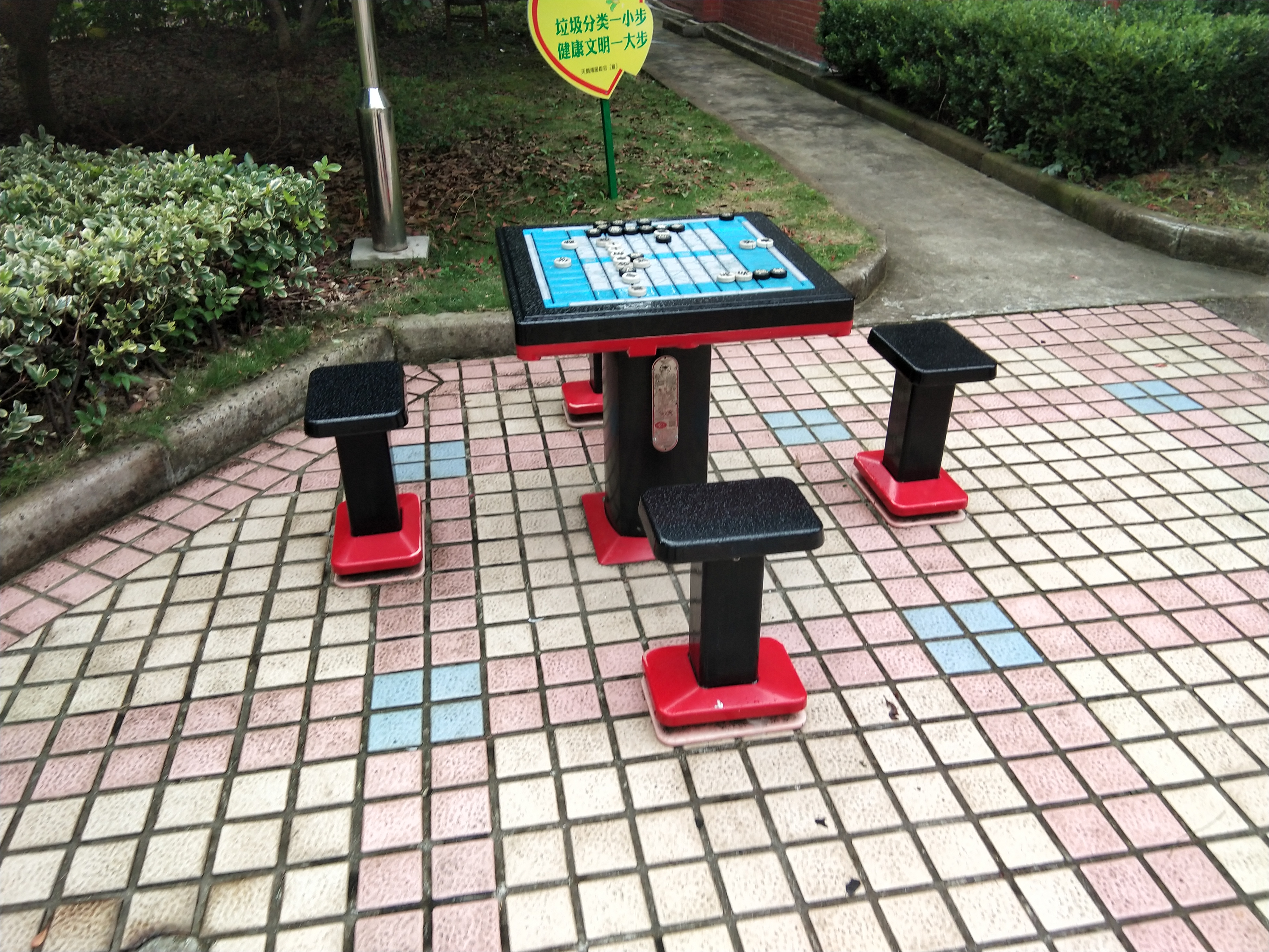 軌道式中國(guó)象棋 軌道式中國(guó)象棋