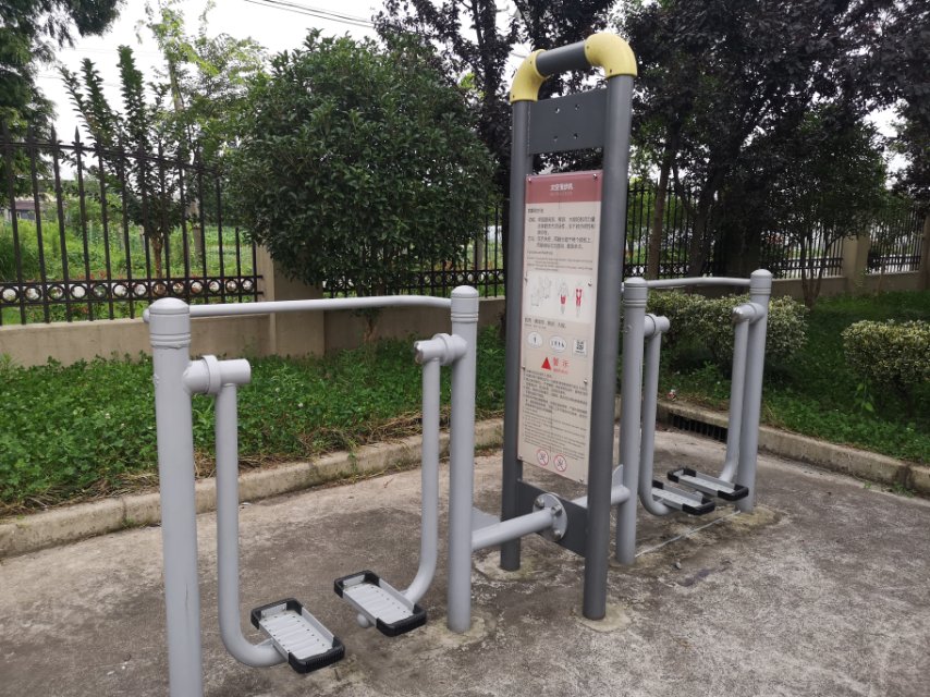 太空漫步機(jī) 太空漫步機(jī)