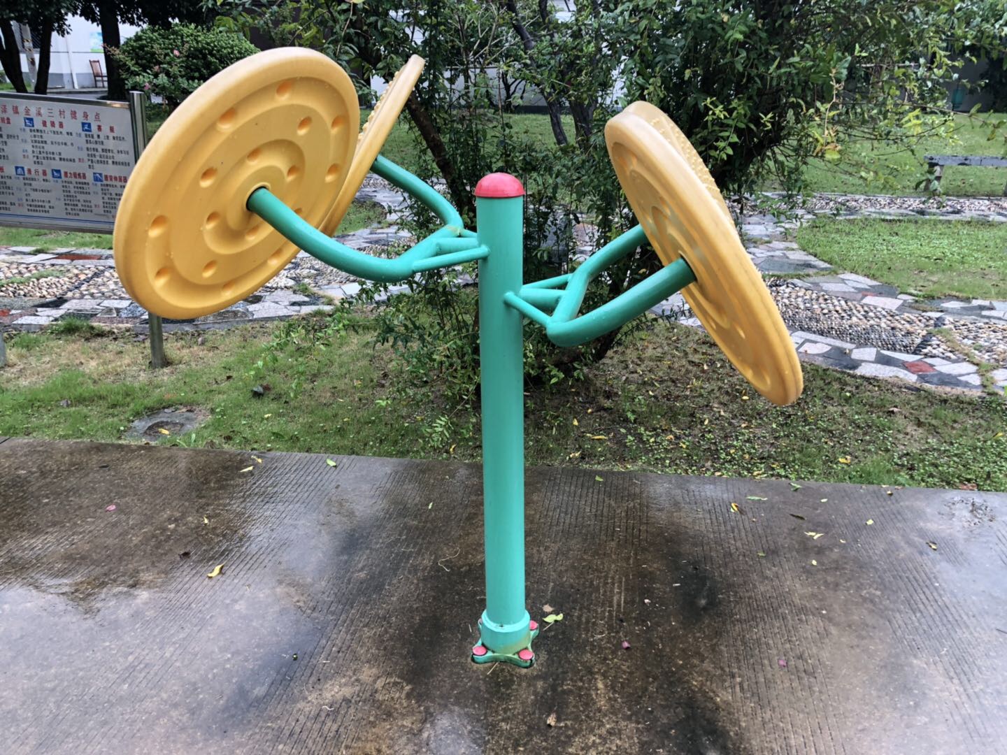 太極云手 太極云手