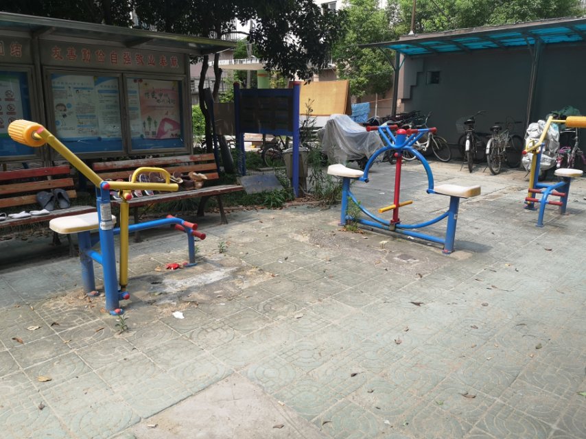 高興一居A健身點