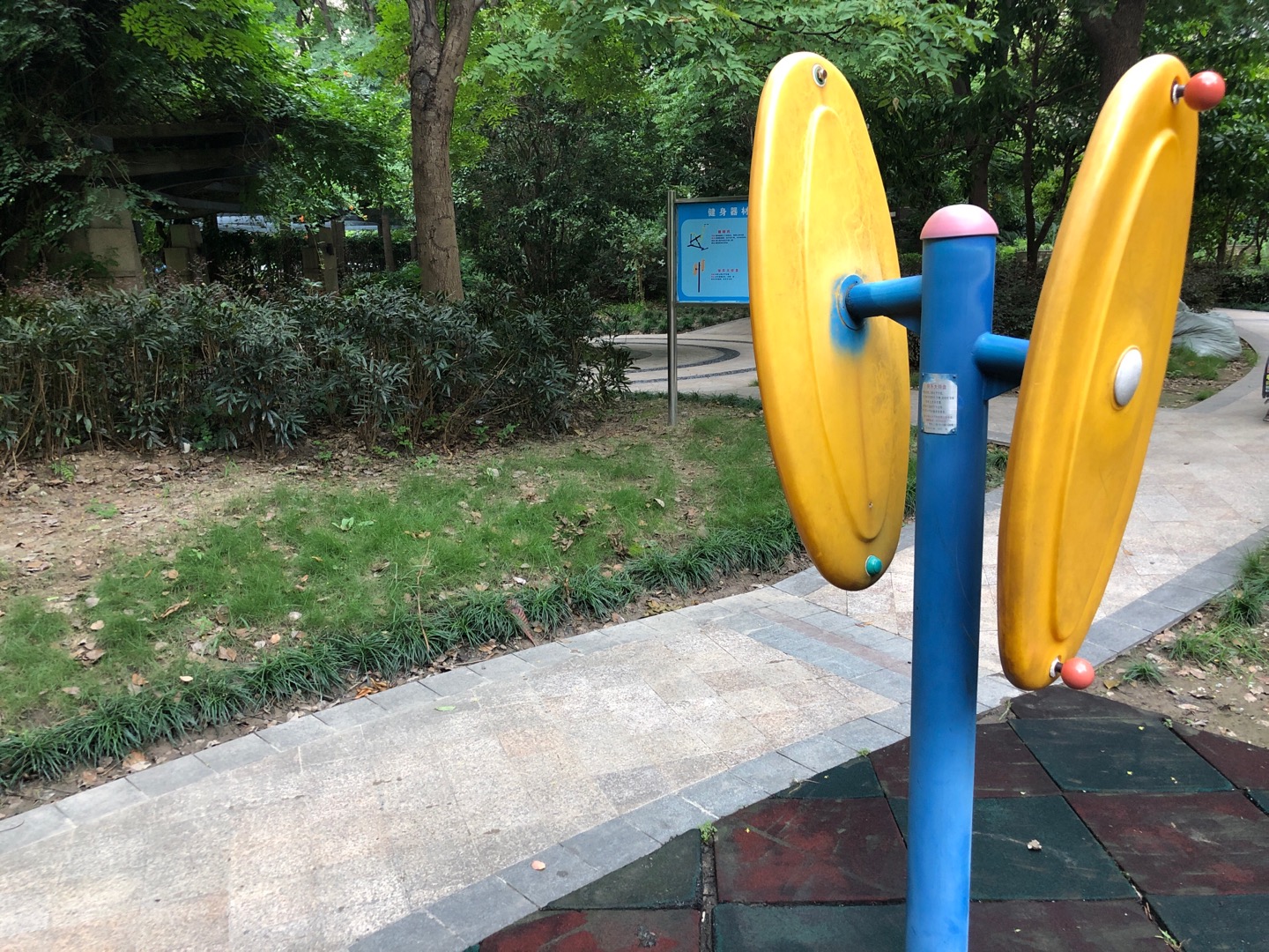 快樂大轉(zhuǎn)盤 快樂大轉(zhuǎn)盤