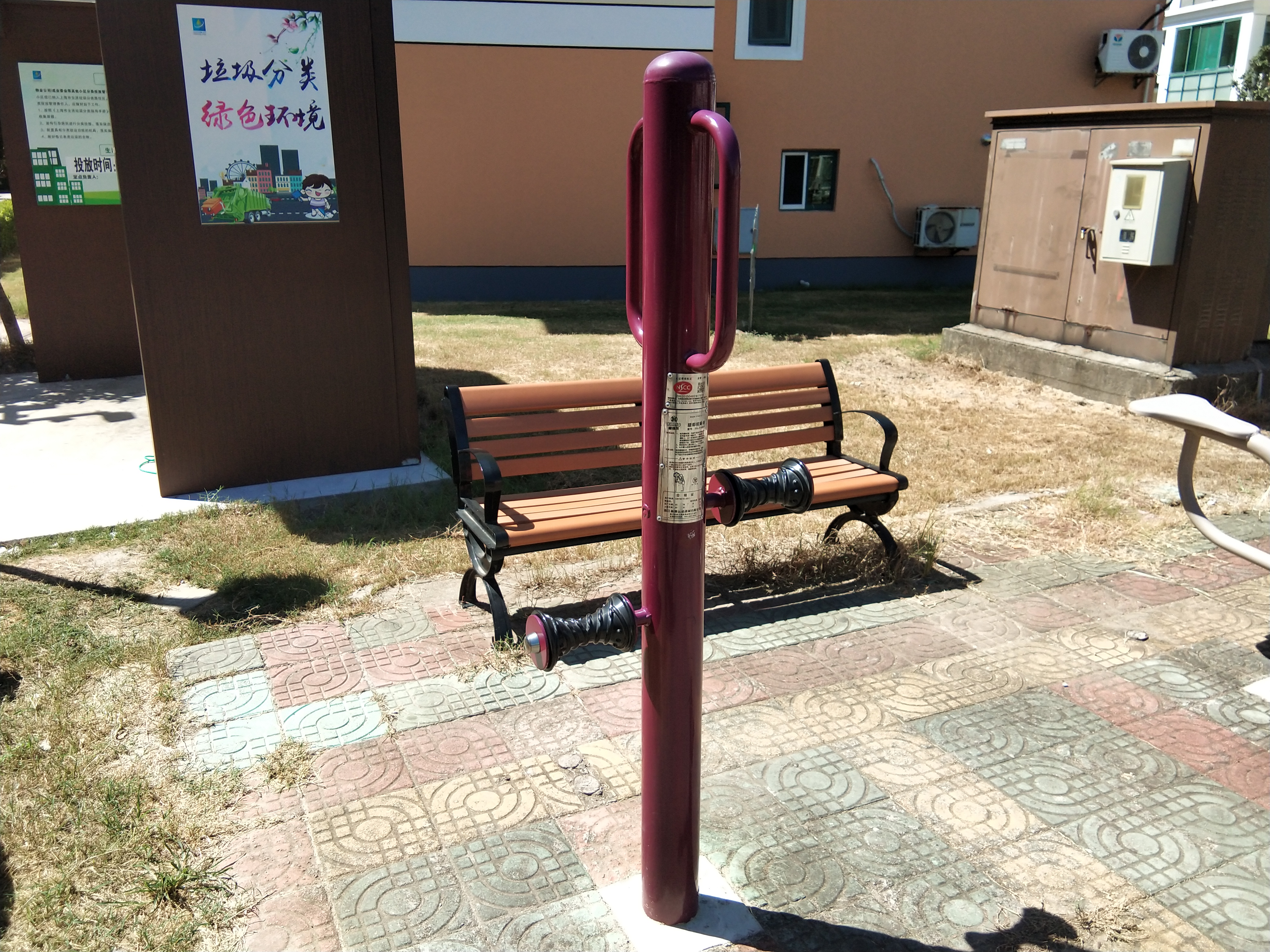 手部-腿部按摩器 手部-腿部按摩器