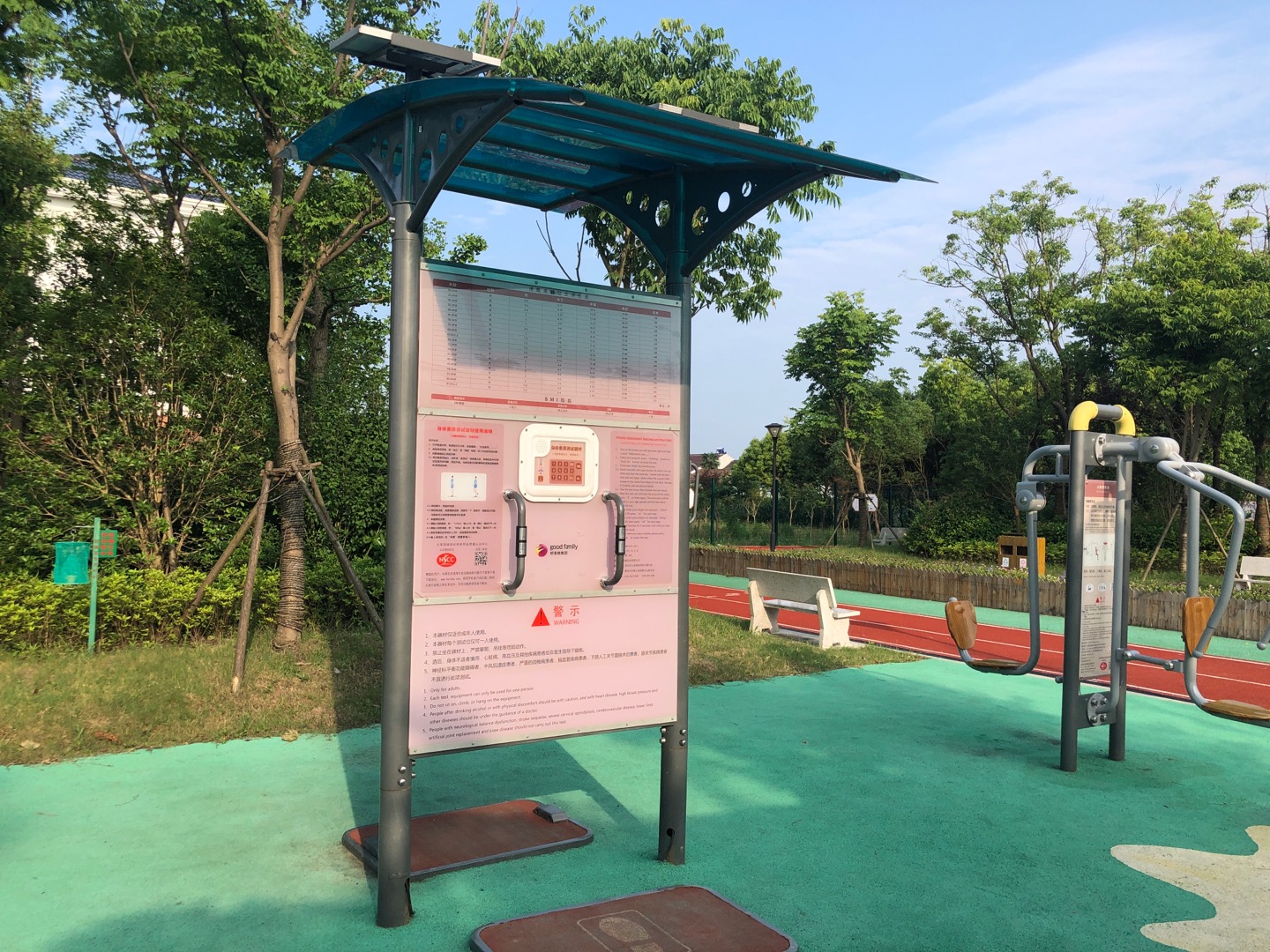 身體素質(zhì)測試器