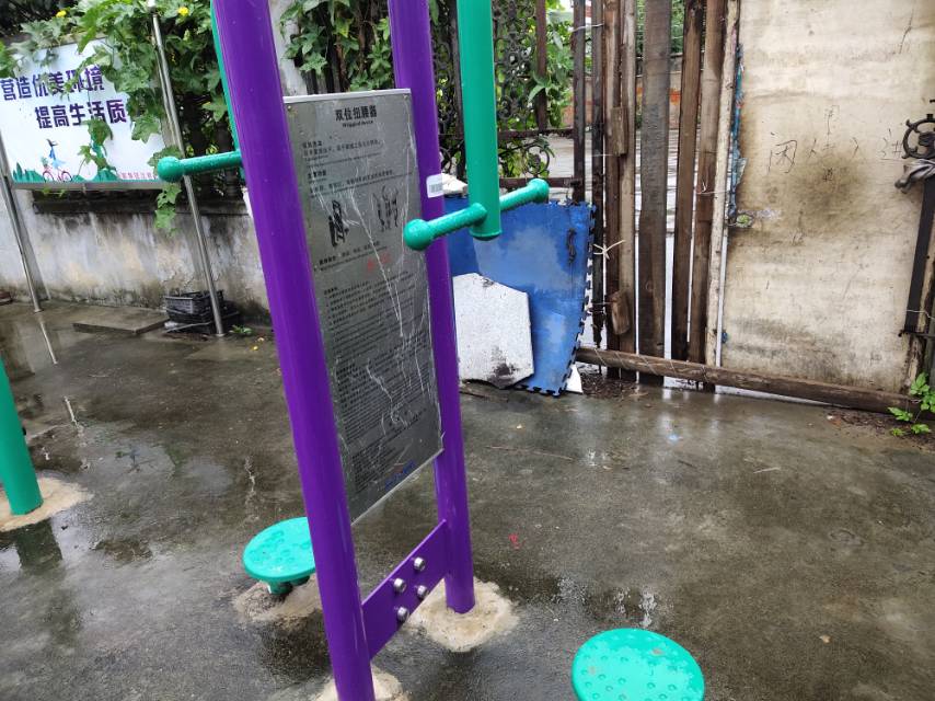 雙位扭腰器 雙位扭腰器