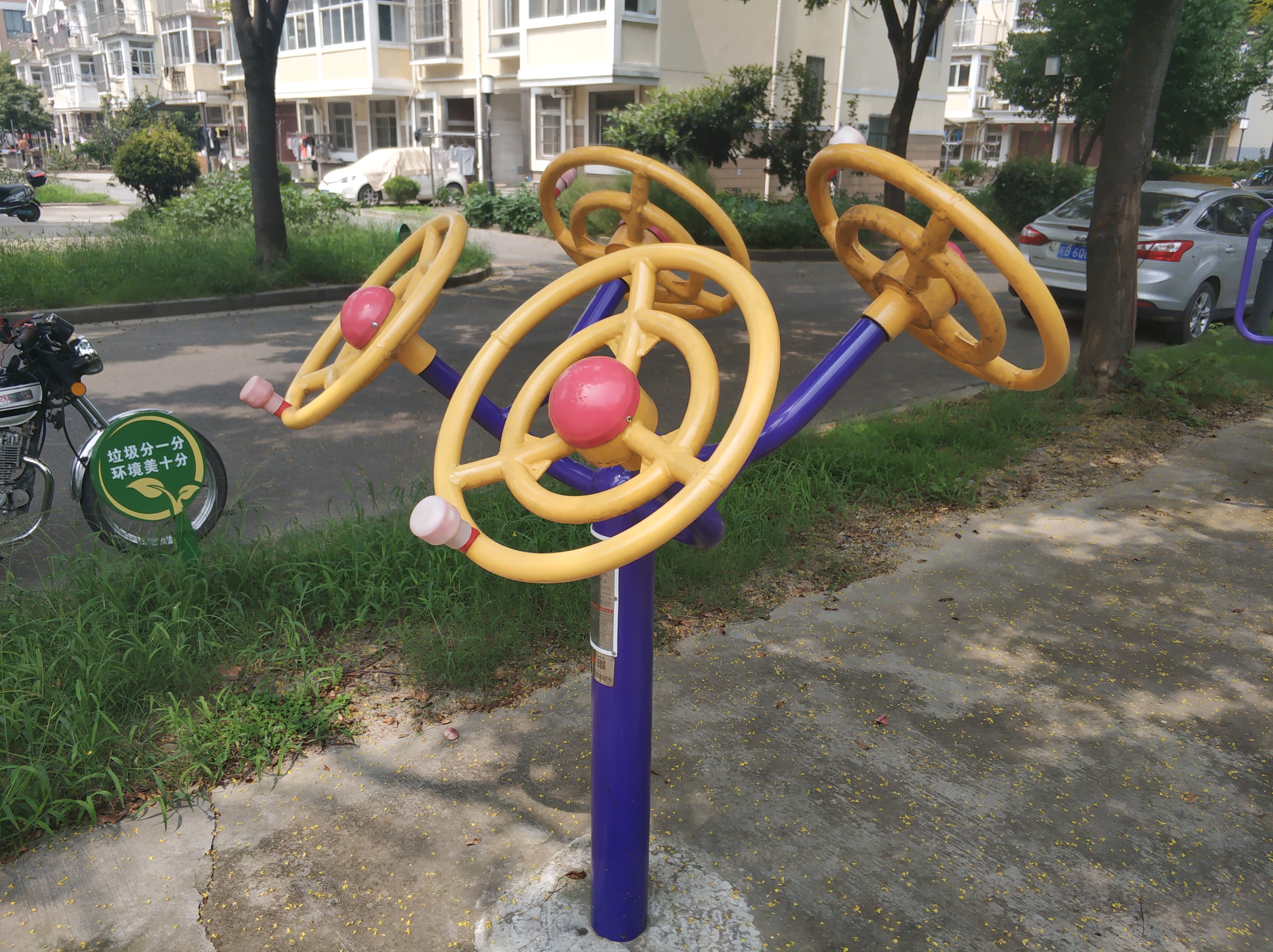 太極揉推器 太極揉推器