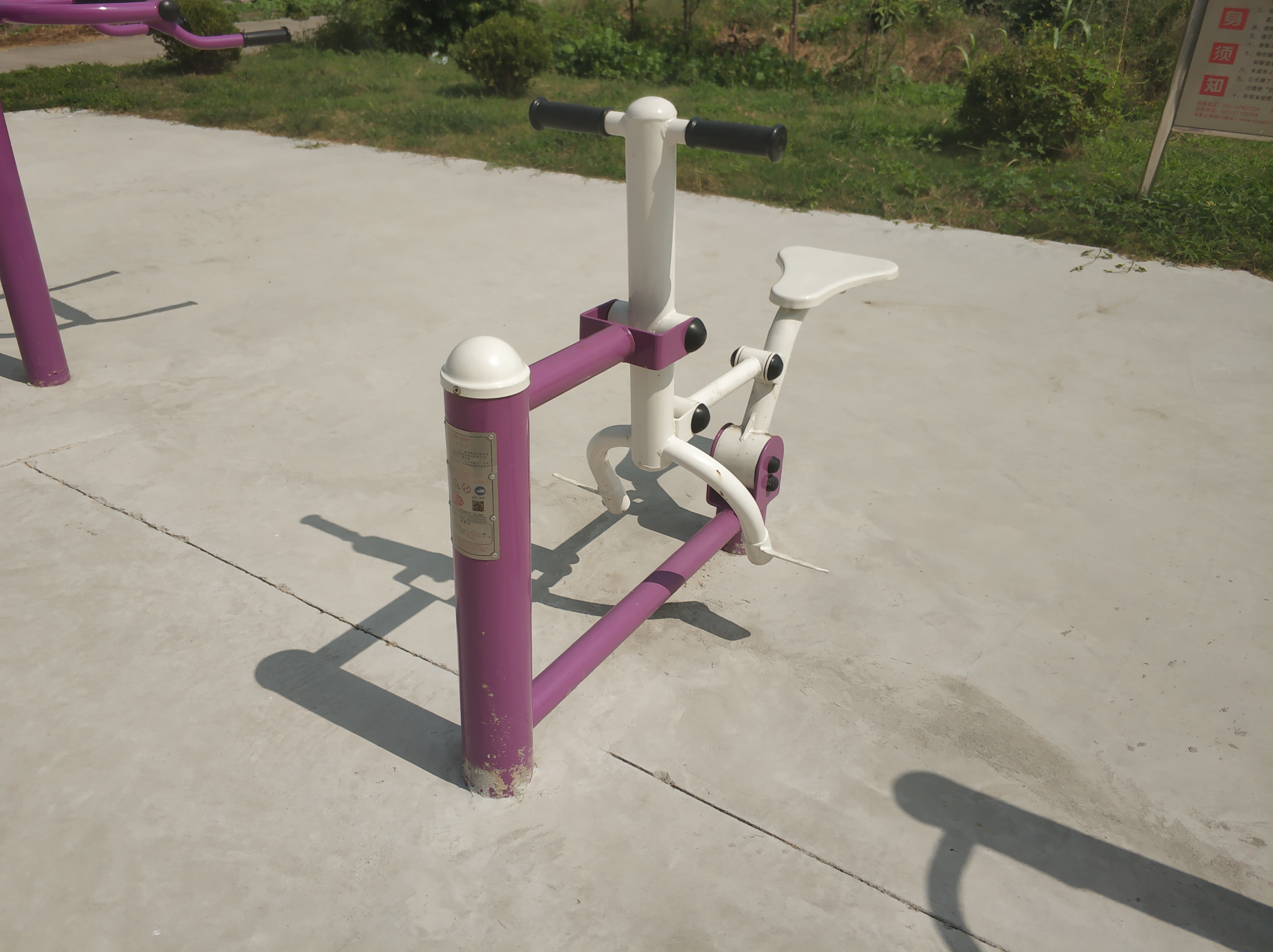 騎馬機(jī) 騎馬機(jī)