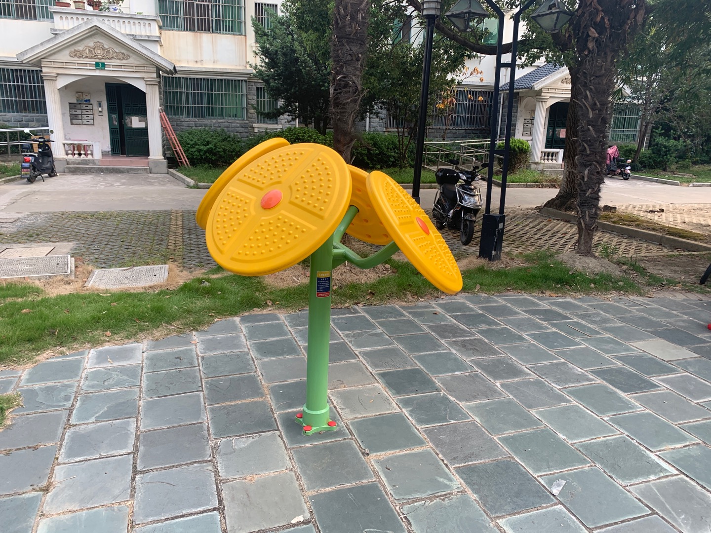 太極云手 太極云手