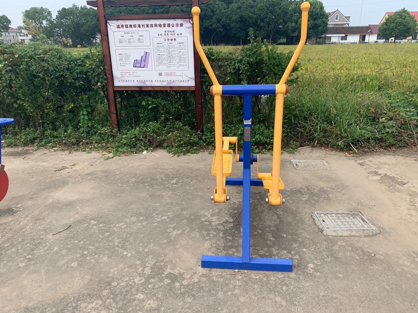 室外橢圓機 室外橢圓機